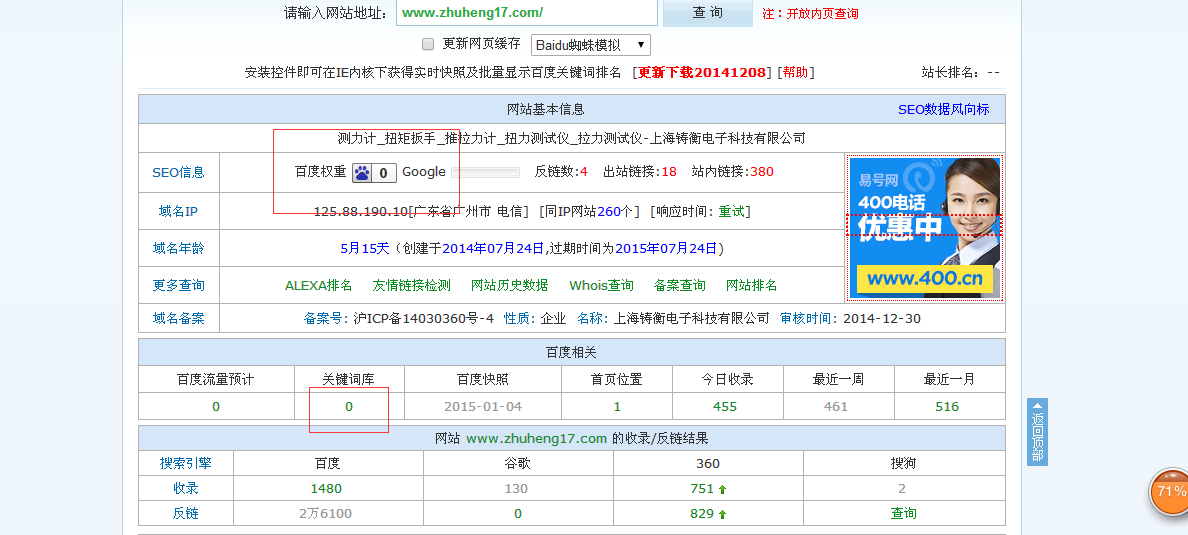 �y(c��)��Ӌ(j��)