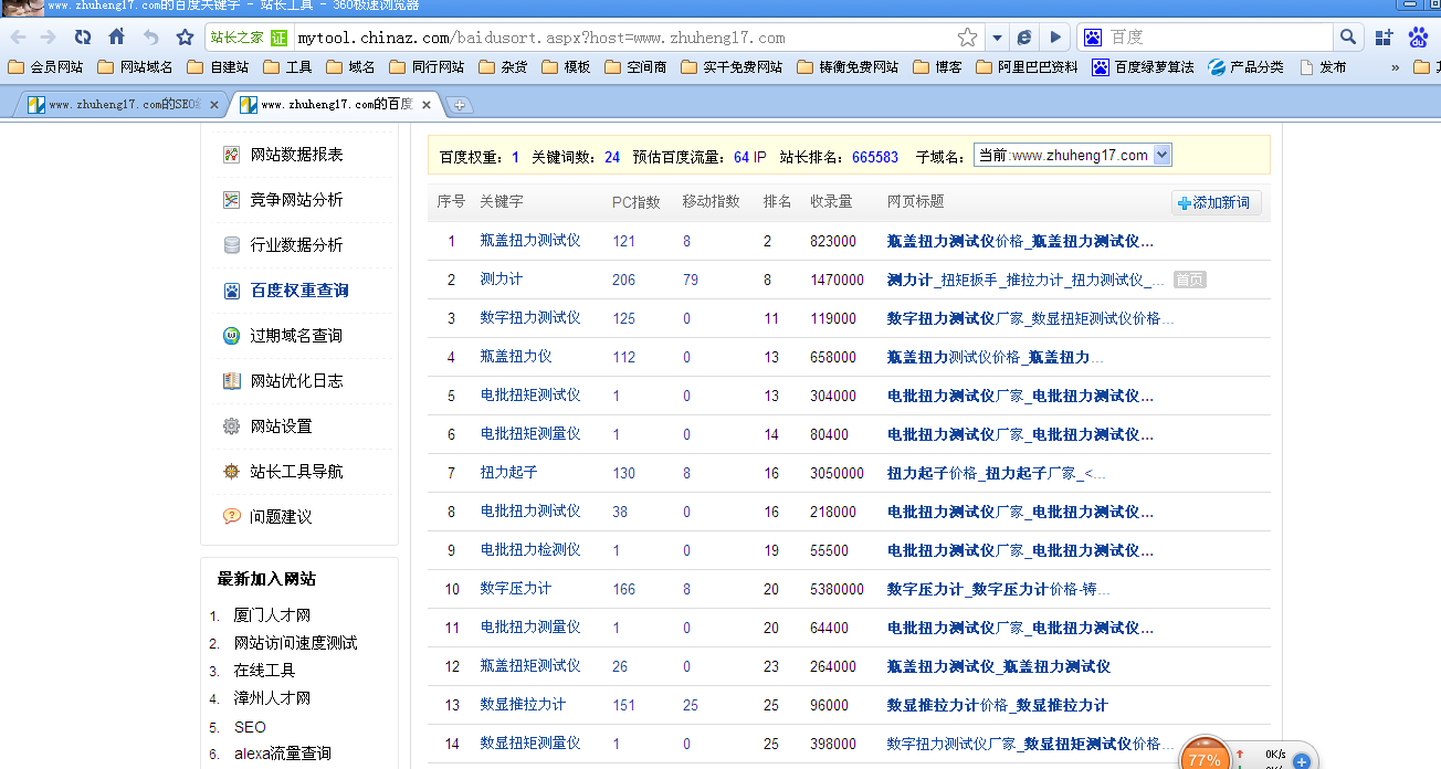 �y(c��)��Ӌ(j��)