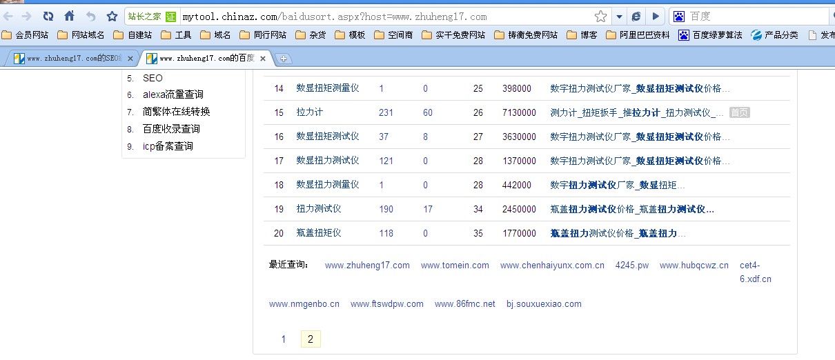 �y(c��)��Ӌ(j��)